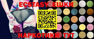 бошки Абакан