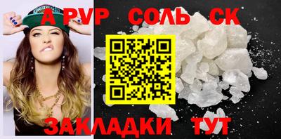 кристаллы Абинск