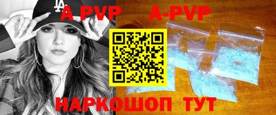 бошки Абакан