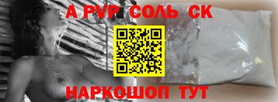 амф Азнакаево