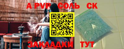кристаллы Абинск