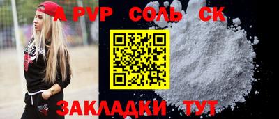 бошки Абакан