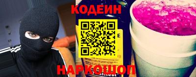 бошки Абакан