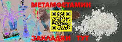 амф Азнакаево