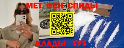 амф Азнакаево