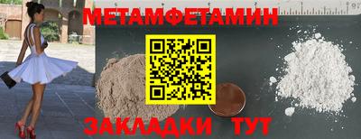 бошки Абакан
