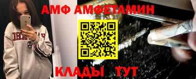 бошки Абакан