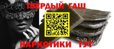 ГАЛЛЮЦИНОГЕННЫЕ ГРИБЫ Абинск