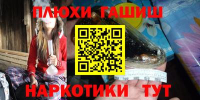 ПСИЛОЦИБИНОВЫЕ ГРИБЫ Абакан