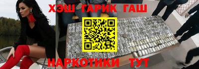 бошки Абакан