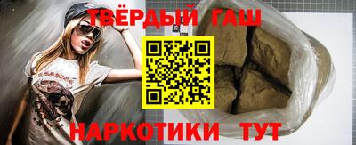 ГАЛЛЮЦИНОГЕННЫЕ ГРИБЫ Абинск