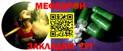 мефедрон мука Азнакаево