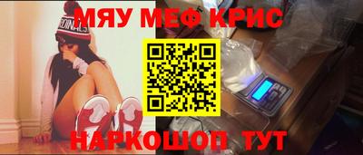 мефедрон мука Азнакаево