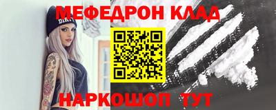 ГАЛЛЮЦИНОГЕННЫЕ ГРИБЫ Абинск