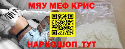 амф Азнакаево