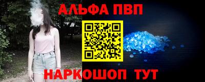 бошки Абакан
