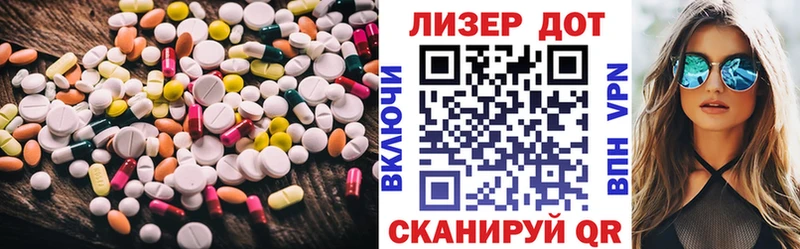 ЛСД экстази ecstasy  купить   Анжеро-Судженск 