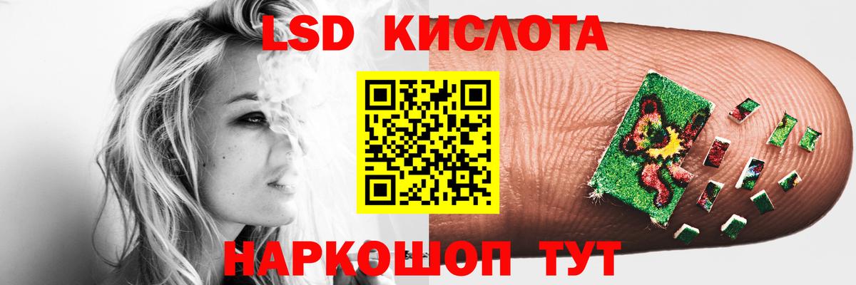 Анжеро-Судженск  ЛСД экстази ecstasy  Вход с VPN 