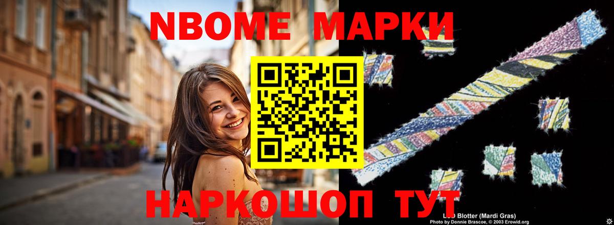 ЛСД экстази кислота Анжеро-Судженск