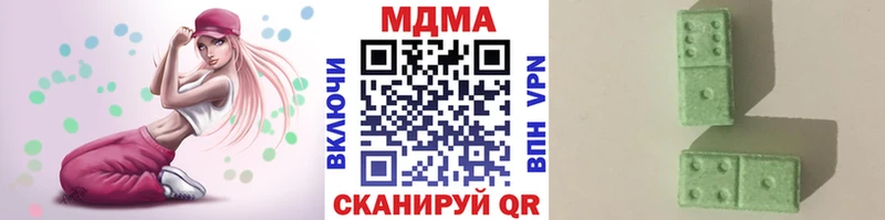 MDMA VHQ  купить наркоту  Анжеро-Судженск 