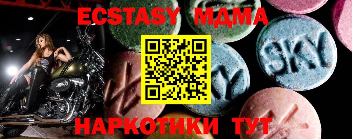MDMA VHQ Анжеро-Судженск