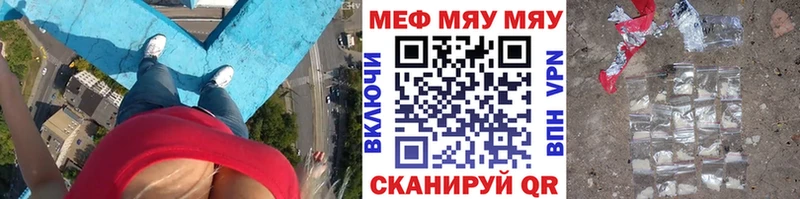 купить   hydra вход  Мефедрон мяу мяу  Анжеро-Судженск 