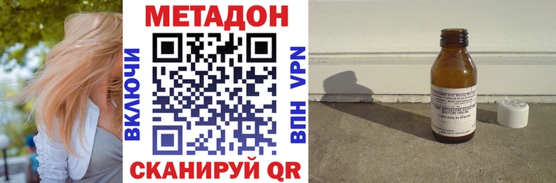 Метадон белоснежный  наркота  Анжеро-Судженск 