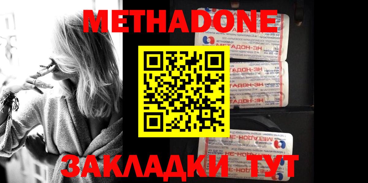 MDMA  Меф   Марихуана  Меф МЯУ МЯУ   Анжеро-Судженск  Гашиш  ЭКСТАЗИ  ГАШИШ  APVP СОЛЬ кристаллы 