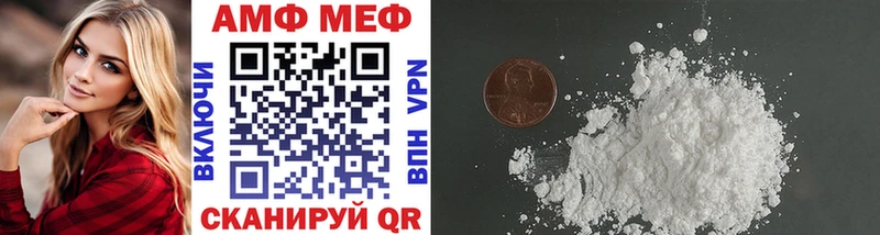 OMG онион  Анжеро-Судженск  МЕТАМФЕТАМИН Methamphetamine  цены  
