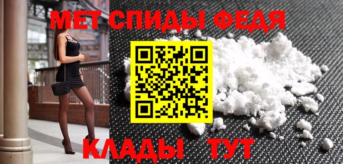 МЕТАМФЕТАМИН винт  Анжеро-Судженск  МЕТАМФЕТАМИН винт 