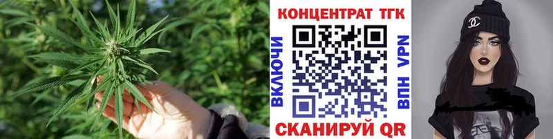 Дистиллят ТГК концентрат  даркнет сайт  Анжеро-Судженск 