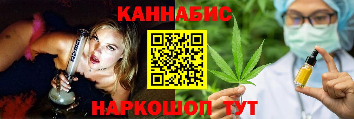 МАРИХУАНА LSD WEED Анжеро-Судженск